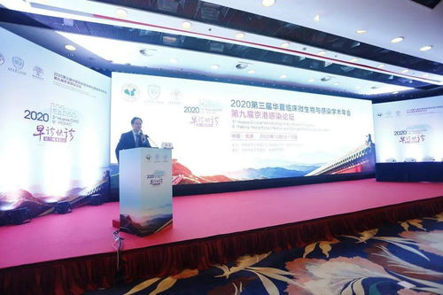 提升技術(shù)優(yōu)化服務(wù) 銳翌生物亮相第九屆京港感染論壇的信息技術(shù)咨詢服務(wù)